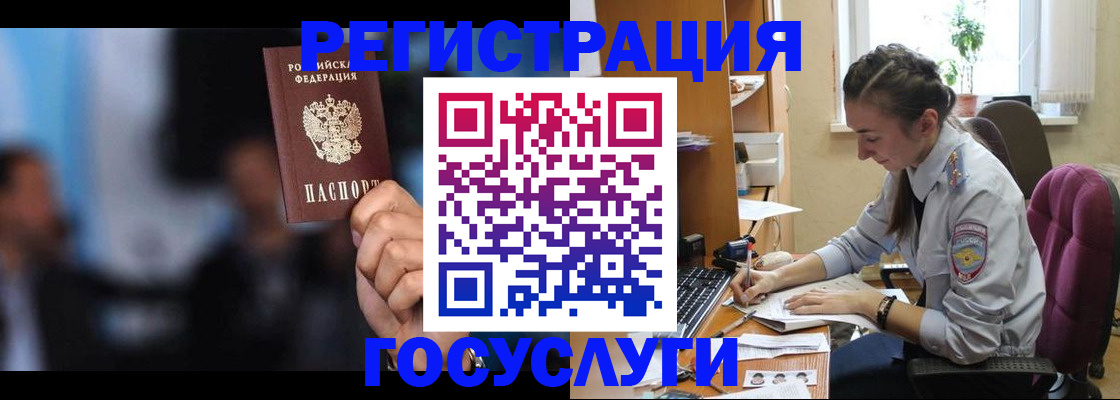 временная регистрация адрес в Апрелевке